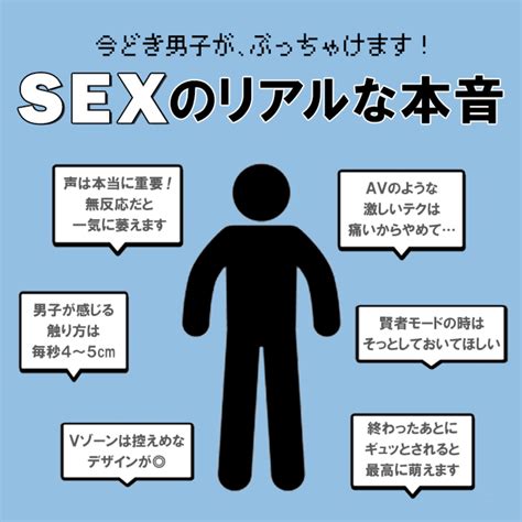 彼氏 セックスうまい|【元ホストが解説】彼氏のエッチがうまいとラブラブ必至！上手。